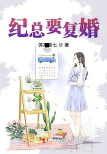 当女爱上我