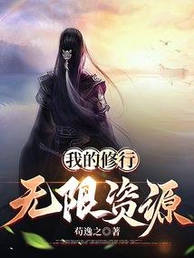 幻法曲