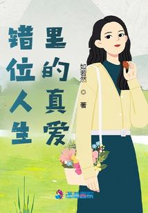 你是满心欢喜啊
