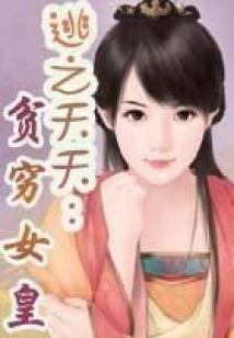 君天
