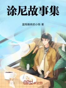 凤皇来到了蓝洛城！