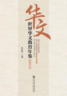 一世魂梦