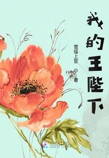 开局教坊司夫人您也不想这样吧