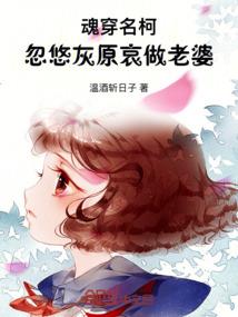 现实入侵网游，我的天赋有亿点毒