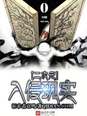萌妻来袭：一不小心嫁男神