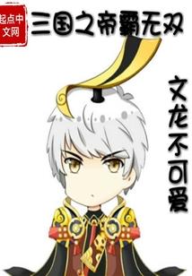 苍擎侠客行