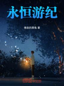 修真战王