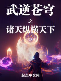大师姐，师兄又捡了个野男人