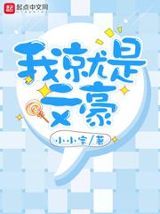银白色迪迦