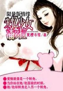 穿越之毒女驾到