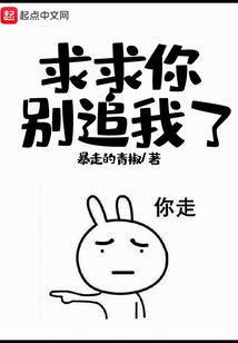 农门女皇万万岁