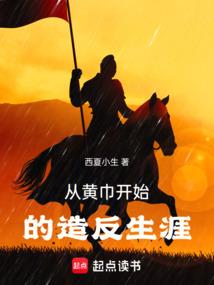 冷妻暴君（大结局）