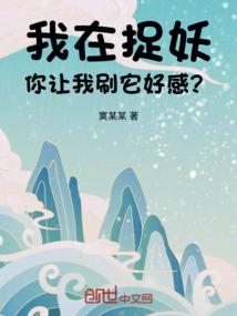 小偏执