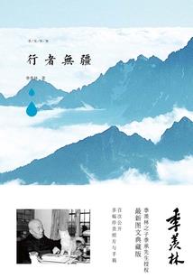 逆魔乱乾坤