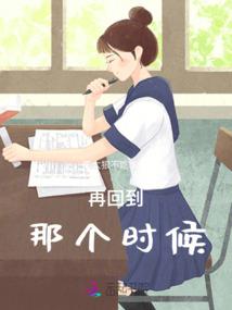 偶像之梦