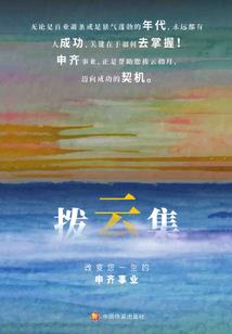 天轴