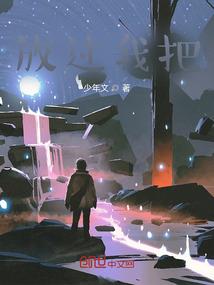 我重生成熊孩子