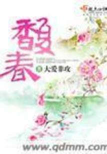 黑科技怪兽员工