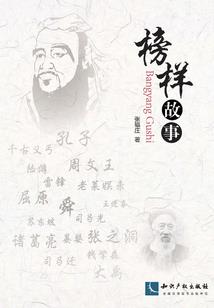 外欺内乱