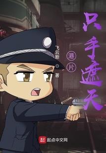 青春修炼家