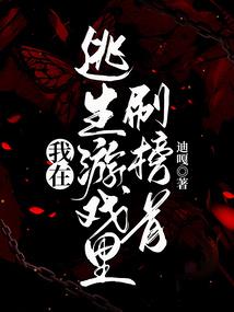 被陨石砸中的我成了超人类