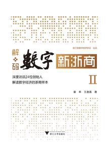 三拳蛤蟆骑士