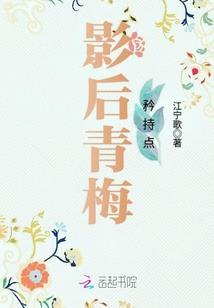 重生之夫人聚财有道