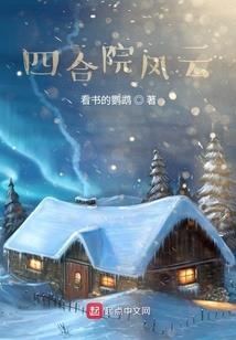 柯南之我真不是酒厂大佬