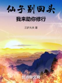 找个替死鬼