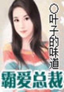 地狱天使星矢天堂