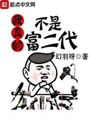 闲世随笔