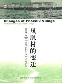 异世之降龙伏虎