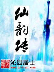只是醉红颜