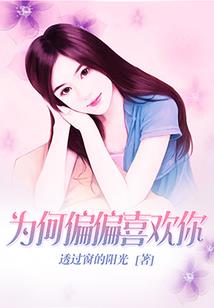 不死者也有爱情？