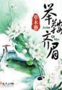 重生之猛将