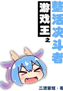 温婉女配大翻身