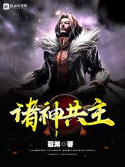 系统的成神商店