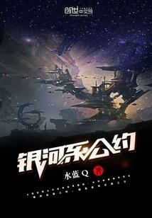 豪门宠婚：权少夫人萌上天