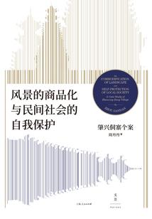 野蛮教师