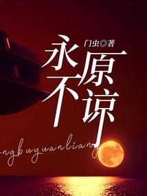 人生如初