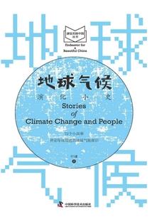 进化时代之神道