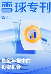 赏金天王