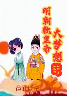 符令天下