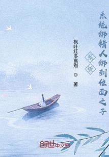 原来你是恶魔王子啊