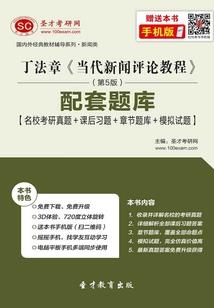苍白梦魇