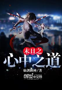 天辉奇道