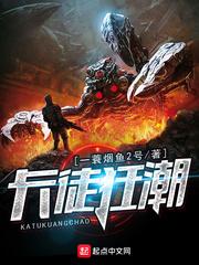 我只想安静地打BOSS