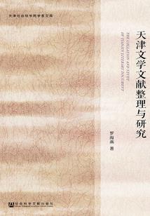 寻蝶随飞