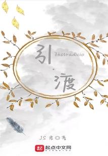 我的武侠之旅
