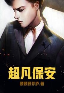 侦探莉丝与助手辉诚